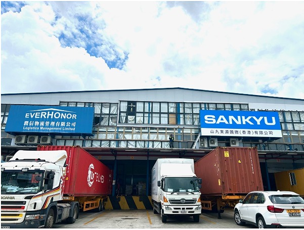 山九東源国際(香港)有限公司／Sankyu Ever Honor Warehouse