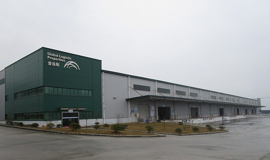 Chongqing distribution center in Guangzhou