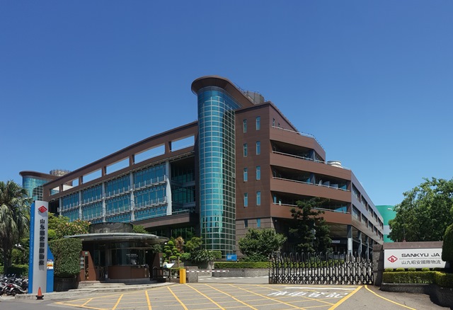 Sankyu-Jvan An International Logistics Co.,Ltd.(Taiwan)