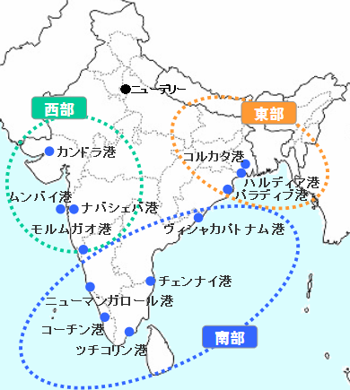 インドの主要港概要 - SANKYU-物流情報サービス(CISS)