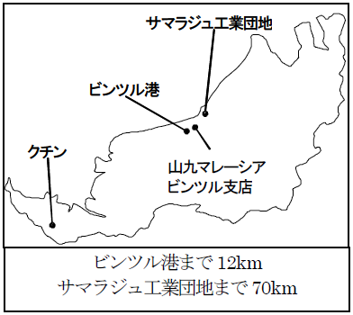 マレーシア　ビンツル