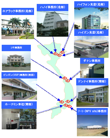 ベトナム