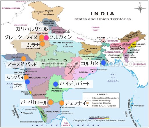 山九 インド 山九 インド
