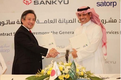 サウジアラビア 保全