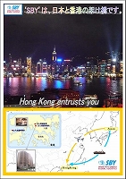 香港