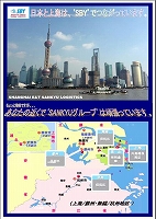 上海