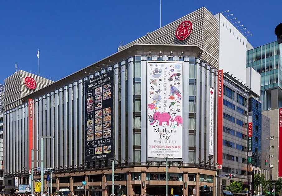 銀座三越